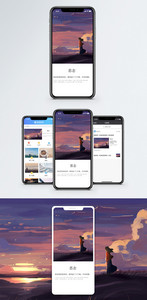 思念手机海报配图图片