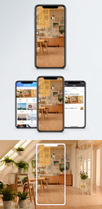 格调家居手机海报配图图片