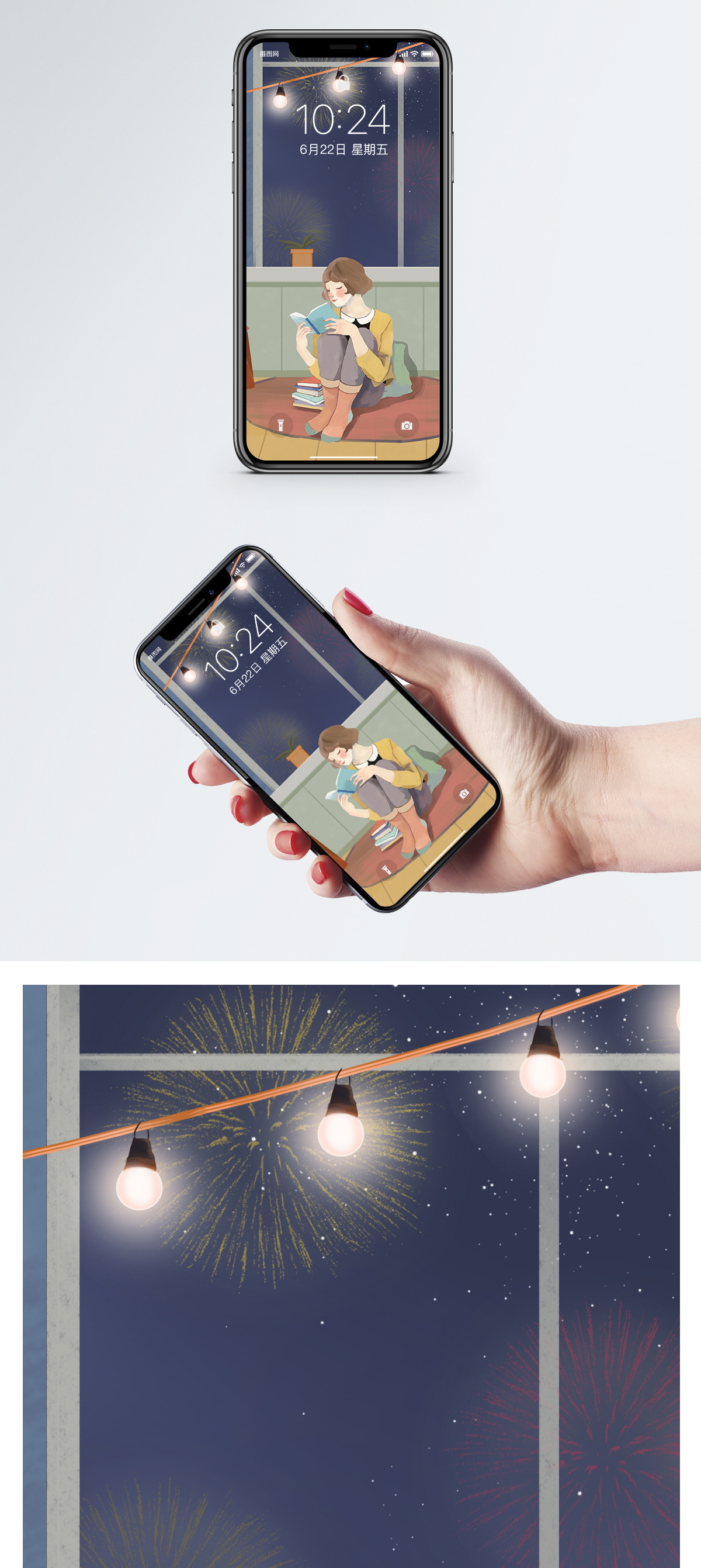 读书手机壁纸模板素材 正版图片 摄图网