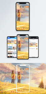 秋天你好手机海报配图图片
