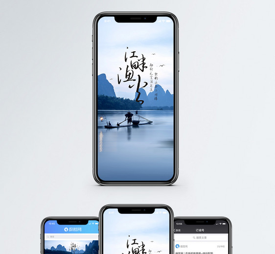 江畔渔火手机海报配图图片