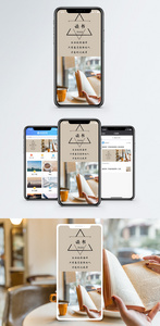 读书手机海报配图图片