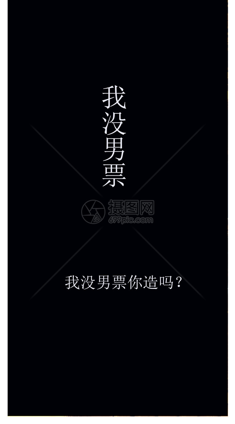 个性手机文字壁纸模板素材 正版图片 摄图网 个性手机文字壁纸模板素材 正版图片 摄图网