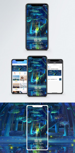 晚安手机海报配图图片