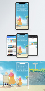 关爱老人手机海报配图图片