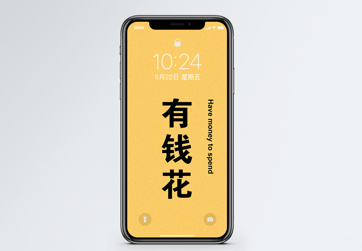 花手机壁纸图片 花手机壁纸素材 花手机壁纸高清图片 摄图网图片下载