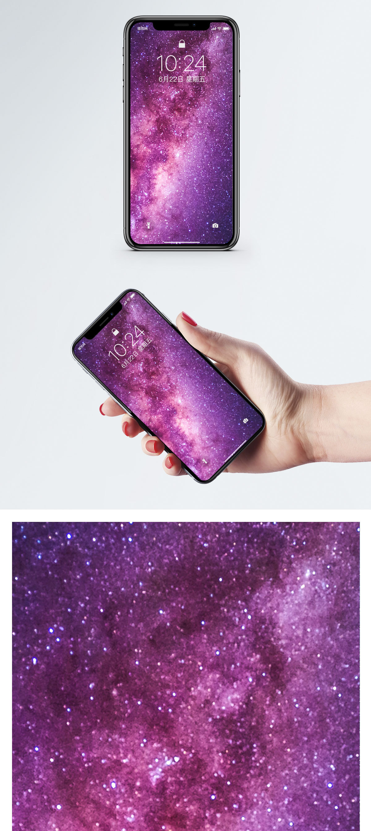 手机星空壁纸图片 手机星空壁纸素材 手机星空壁纸高清图片 摄图网图片下载 第6页 手机星空壁纸图片 手机星空壁纸素材 手机星空壁纸高清图片 摄图网图片下载 第6页