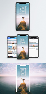 恒心瑜伽手机海报配图图片