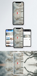 白露手机海报配图图片