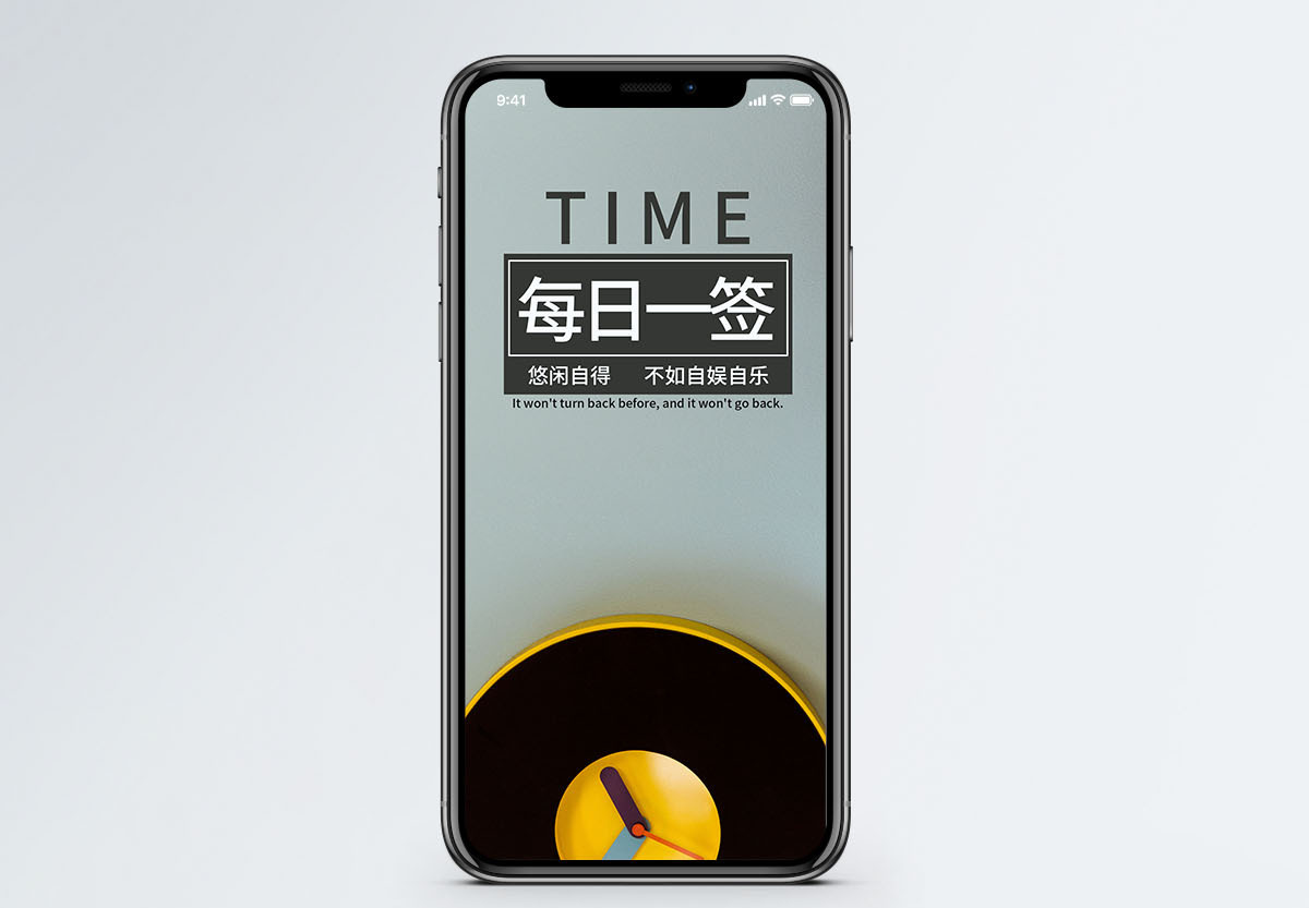 自得其乐图片 自得其乐素材 自得其乐高清图片 摄图网图片下载