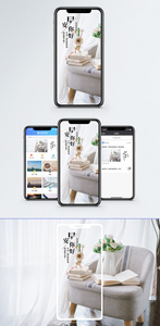 早安手机海报配图图片