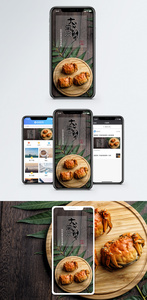 秋季大闸蟹手机配图图片