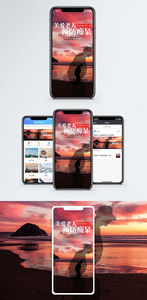 预防老年痴呆手机海报配图图片