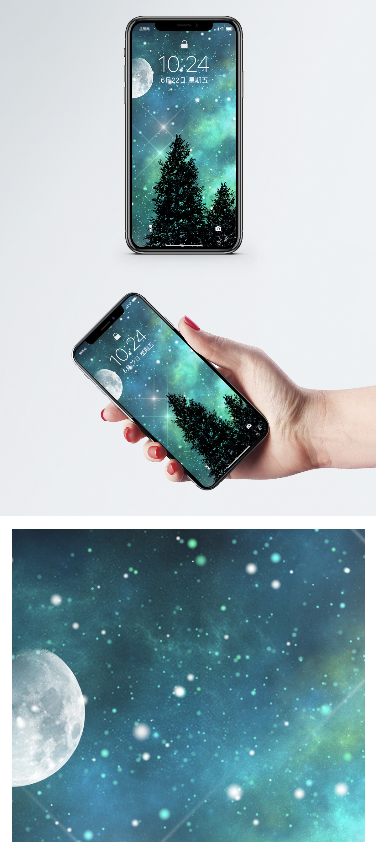 星空桌面图片 星空桌面素材 星空桌面高清图片 摄图网图片下载 第3页 星空桌面图片 星空桌面素材 星空桌面高清图片 摄图网图片下载 第3页