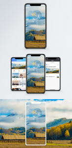 秋天手机海报配图图片