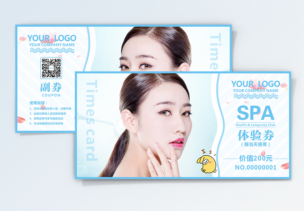 美容院卡图片 美容院卡素材 美容院卡高清图片 摄图网图片下载