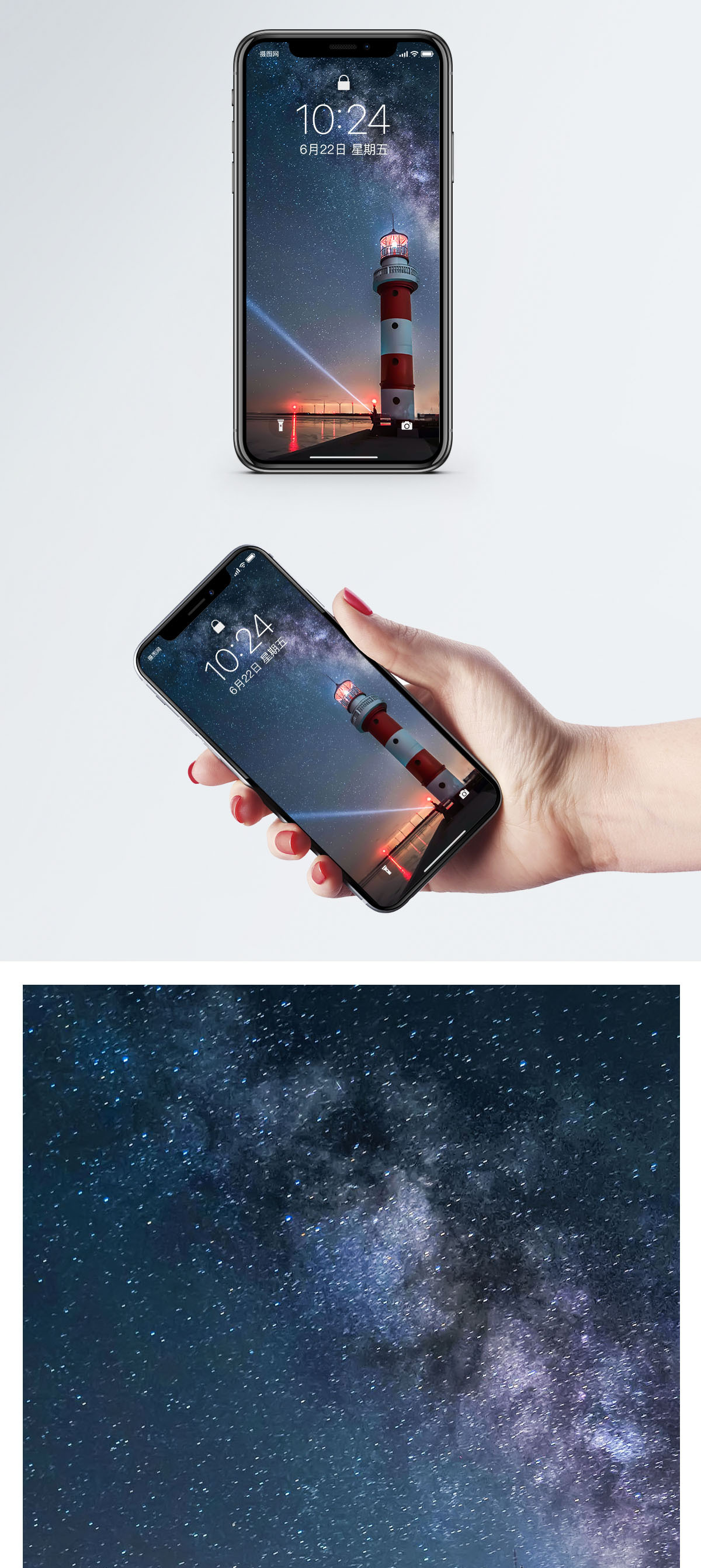 星空桌面图片 星空桌面素材 星空桌面高清图片 摄图网图片下载 第3页 星空桌面图片 星空桌面素材 星空桌面高清图片 摄图网图片下载 第3页