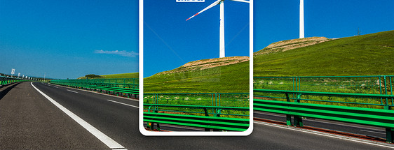 世界无车日手机海报配图图片图片