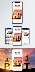 最好的我们手机海报配图图片