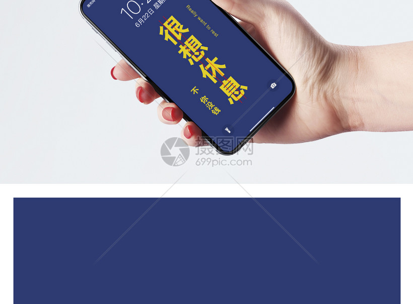创意文字手机壁纸模板素材 正版图片 摄图网
