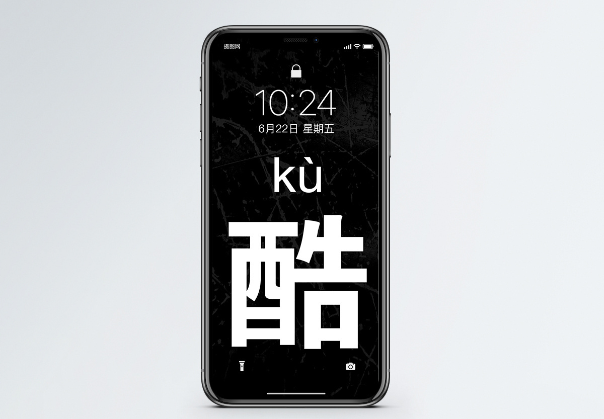 流行黑色背景图片