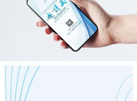 清新蓝色商务邀请函图片