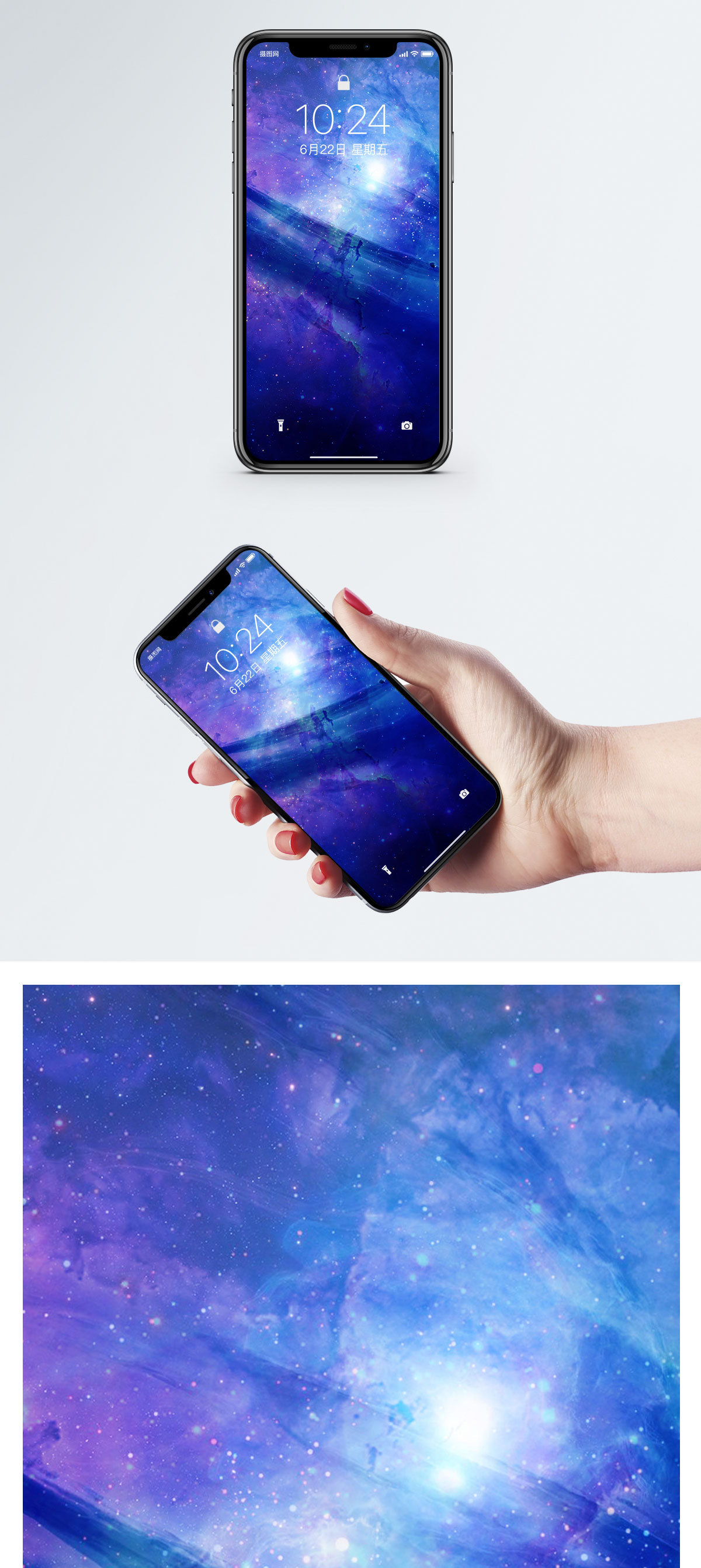 高清星空背景图片 高清星空背景素材 高清星空背景高清图片 摄图网图片下载 高清星空背景图片 高清星空背景素材 高清星空背景高清图片 摄图网图片下载