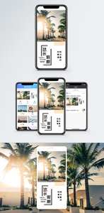悠长假期手机海报配图图片