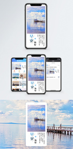 早安手机海报配图图片