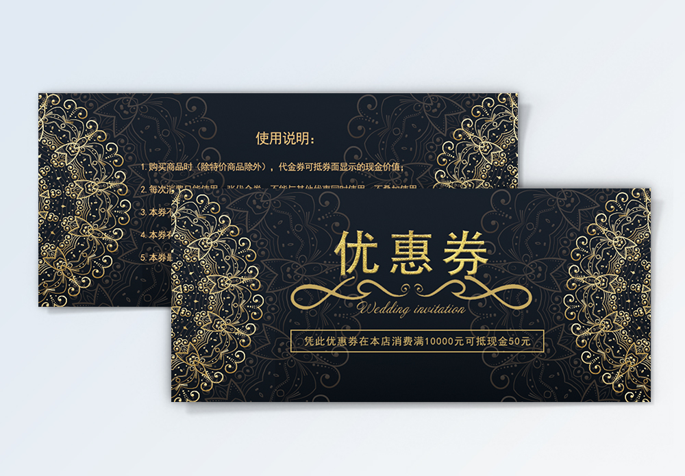 便宜实惠海报设计