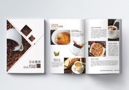 食品咖啡画册整套图片