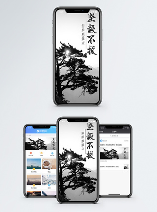 励志手机海报配图图片