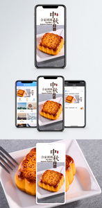 中秋佳节手机海报配图图片