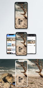 保护环境手机海报配图图片