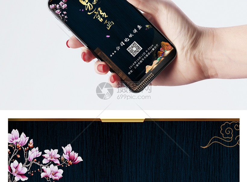 讲座论坛邀请函模板素材 正版图片 摄图网 讲座论坛邀请函模板素材 正版图片 摄图网