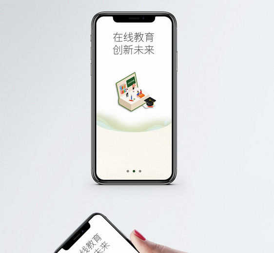 阅读手机app启动页图片