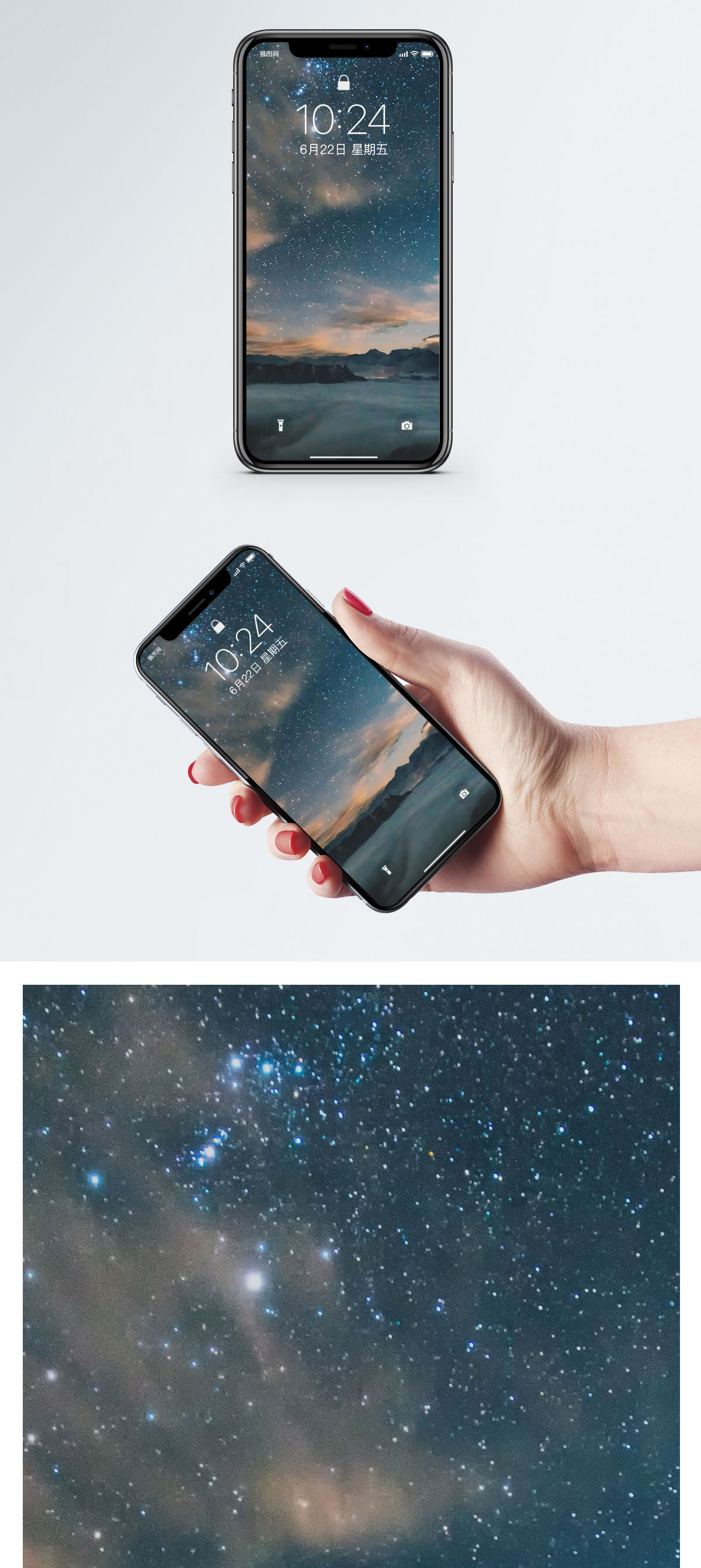 星空桌面图片 星空桌面素材 星空桌面高清图片 摄图网图片下载 第3页 星空桌面图片 星空桌面素材 星空桌面高清图片 摄图网图片下载 第3页
