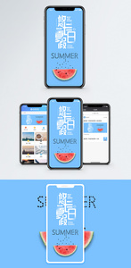 悠长假日手机海报配图图片