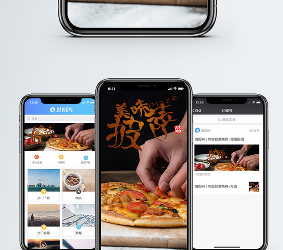 美食手机海报配图图片