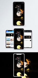 保护儿童手机海报配图图片