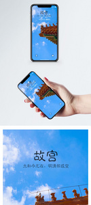 中国风手机壁纸图片