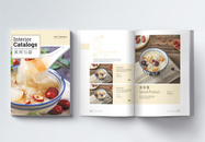 美食宣传画册整套图片