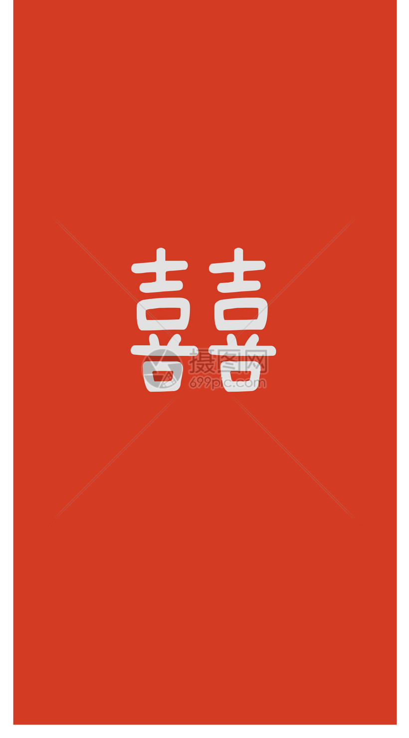 创意文字手机壁纸模板素材 正版图片 摄图网