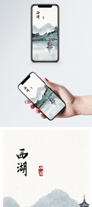 中国风西湖手机壁纸图片