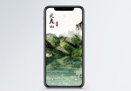 中国风武夷山手机壁纸图片
