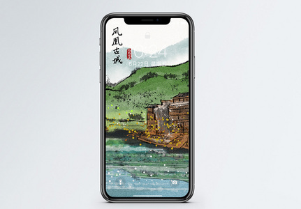中国风凤凰古城手机壁纸图片