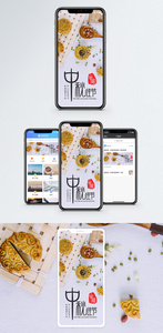 中秋节手机海报配图图片