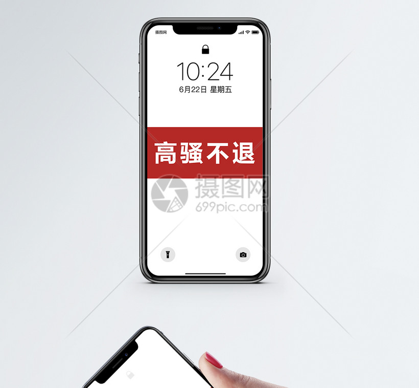 个性文字手机壁纸模板素材 正版图片 摄图网 个性文字手机壁纸模板素材 正版图片 摄图网