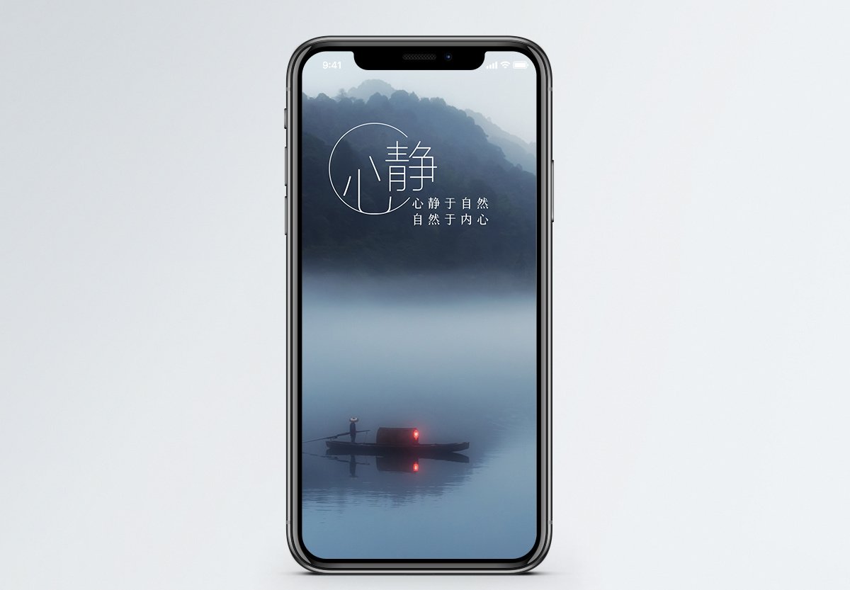 平和图片 平和素材 平和高清图片 摄图网图片下载