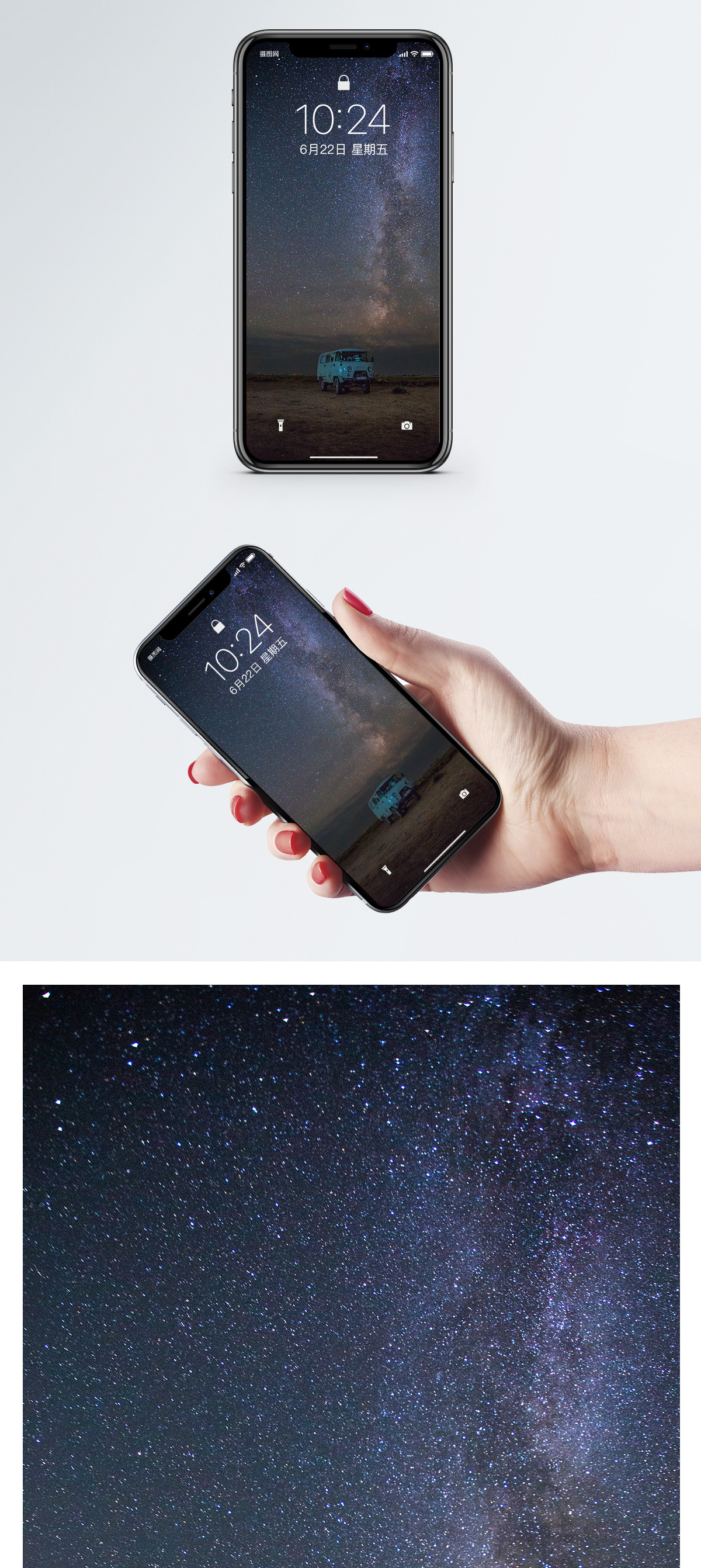 星云壁纸图片 星云壁纸素材 星云壁纸高清图片 摄图网图片下载 星云壁纸图片 星云壁纸素材 星云壁纸高清图片 摄图网图片下载